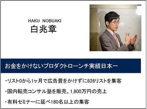 お絵かきクリエイター起業の実態｜高額な受講料・怪しいとの口コミ｜元社畜サラリーマンが教える副業詐欺の見抜き方！