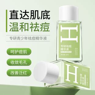 韩伦美羽专研祛痘精华液修护痘肌泛红痘印痘坑闭口粉刺祛痘膏原液 阿里巴巴 韩伦美羽专研祛痘精华液修护痘肌泛红痘印痘坑闭口粉刺祛痘膏原液 阿里巴巴