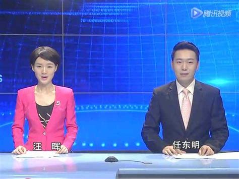 2015 09 01新闻联播有字幕 高清1080P在线观看平台 腾讯视频