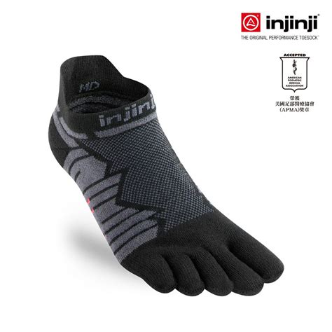 Injinji Ultra Run Pchome H