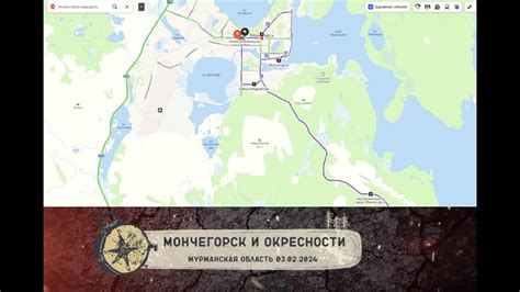Мончегорск и окрестности. Мурманская область 03.02.2024 - YouTube