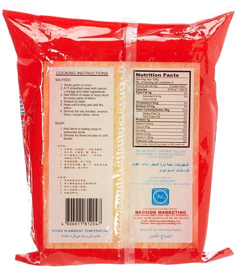 Super Q Golden Bihon 500g Pack Of 5 Buy Online In UAE At Desertcart