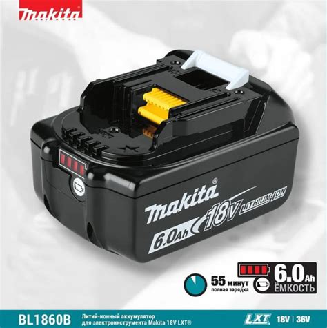 Аккумулятор BL1860B LXT 18В, 6Ач, индикатор заряда, Makita 632F69-8 ...