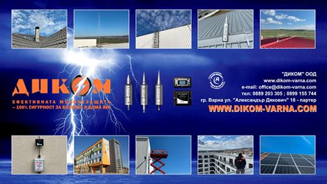 Dikom | LinkedIn