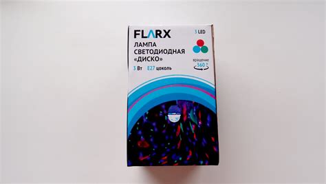 Светодиодная лампа Flarx "Диско" | отзывы