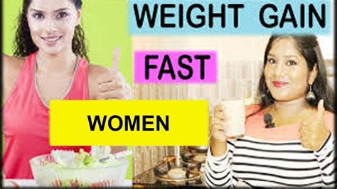 How To Gain Weight Best Way To Gain Weight Fast For Women Youtube