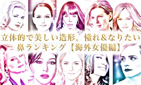 call  beauty