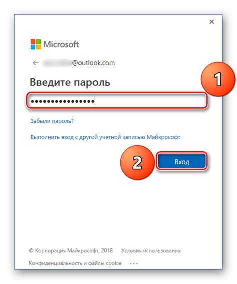 Как установить Майкрософт Офис