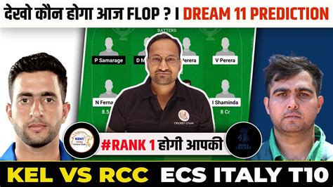 KEL Vs RCC Dream11 Prediction KEL Vs RCC KEL Vs RCC Dream11 Team