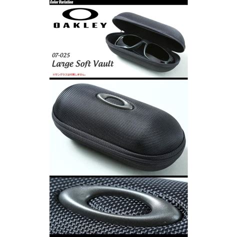 Oakley（オークリー） Large Soft Vault Case ラージ ソフト ボールト サングラス ケース Aoo1670at Oak1901932 ミリタリーショップ Swat