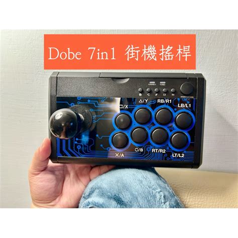 【dobe 7in1 】二手9成9新街機搖桿 Ps4 Xbox Switch Pc 安卓 Oled 蝦皮購物