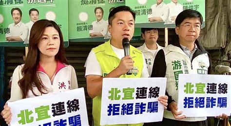 陳俊宇批對手不提政見只會批民進黨 黃琤婷嗆：詐騙選票嗎？ 引新聞