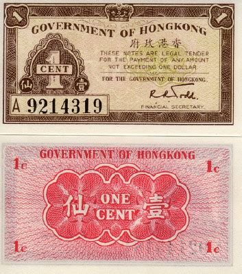 SCWPM P313b TBB B703a 1 Cent Government Of Hong Kong Banknote