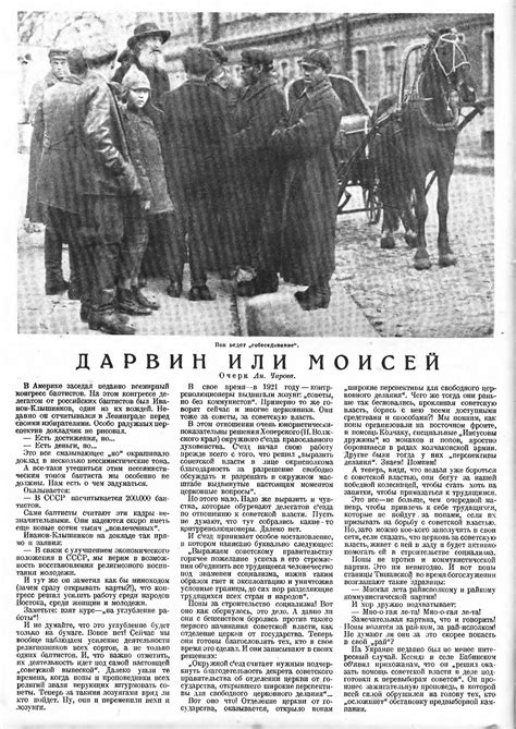 Фашизм и мещанство: foto_history — LiveJournal