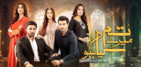 New Drama Serial "Tum Mere Kya Ho" – Airs Tomorrow - Hum TV