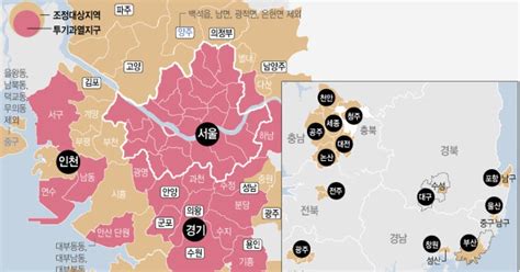 대구 수성구 대전 유성구 등 6곳 투기과열지구 해제