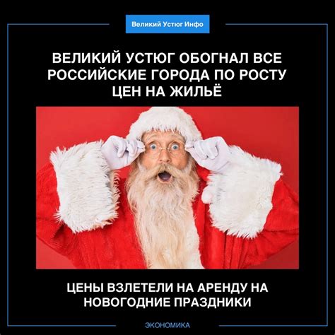 Великий Устюг Инфо | - Если у вас есть свежие новости о Великом Устюге ...