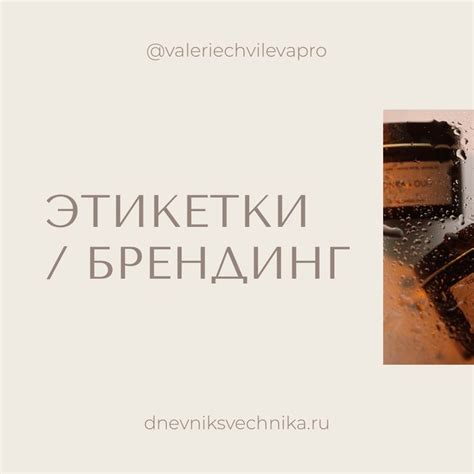 Оформление для доски / этикетки / брендинг | Этикетки для свечей ...