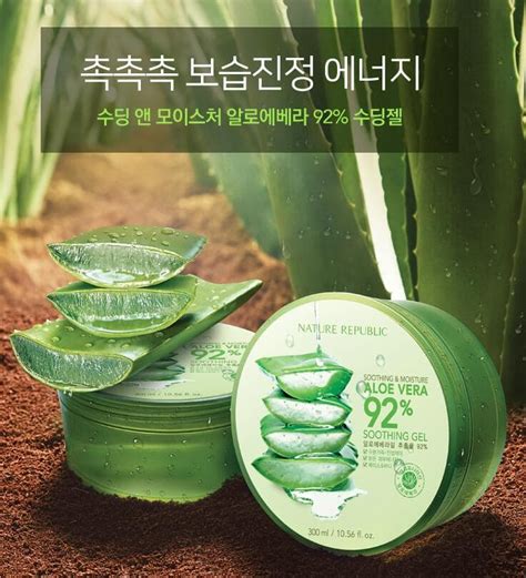 Korean Cosmetics NATURE REPUBLIC Aloe Vera Gel Tradekorea