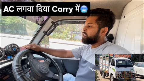 Super Carry Cng Ac