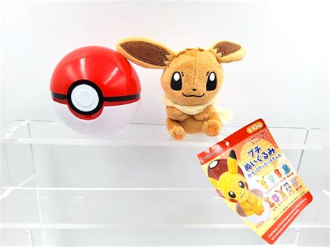 Peluche Pokemon Center 2017 Mini Plush In Pokeball Vol 1 Evoli