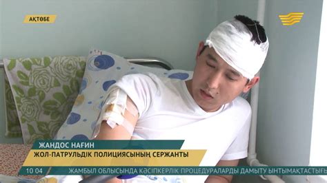 Бердібек Сапарбаев жарақат алғандардың жағдайымен танысты - YouTube