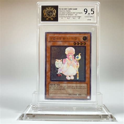 Konami Yu Gi Oh Trading Card Graded KOREAN Princess Catawiki