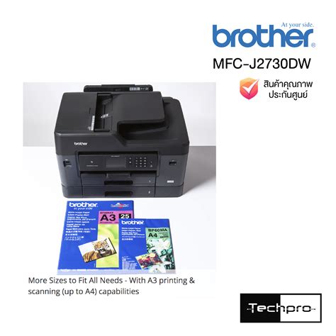 Brother Mfc J2730dw Techpro