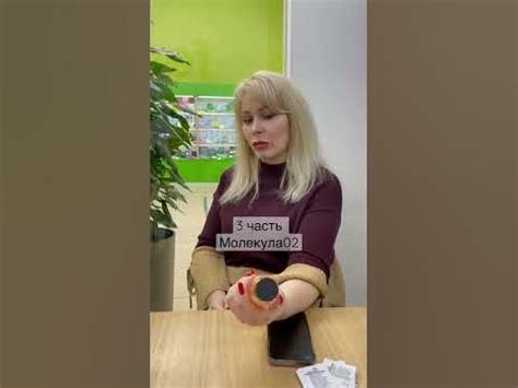 Презентация духов 3 ч #духидляженщин #духи #империо #нл #гринвей #амвей ...