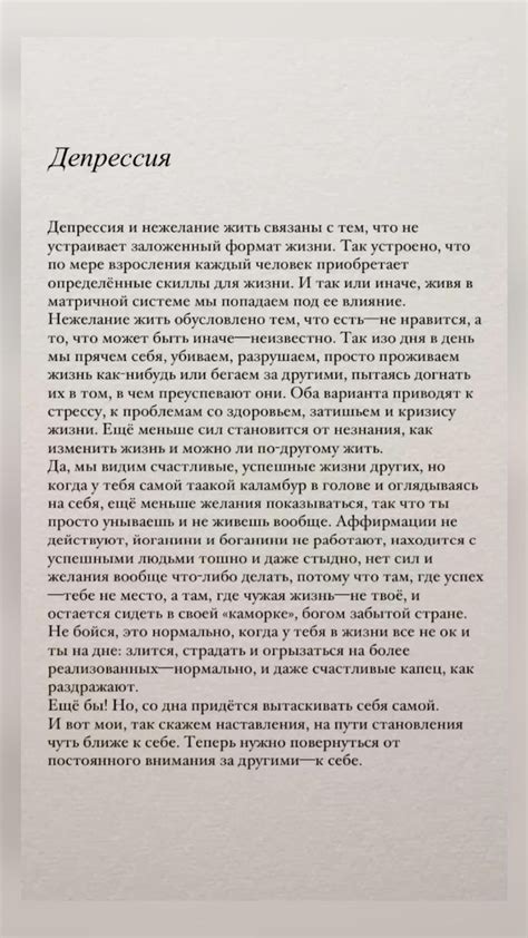 Пин на доске ТРАНСФОРМАЦИЯ 📕 Книга