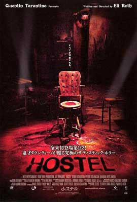 Hostel Movie Posters From Movie Poster Shop