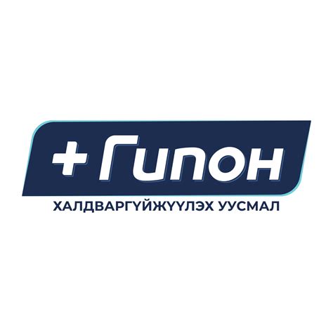 ГИПОН | Ulaanbaatar