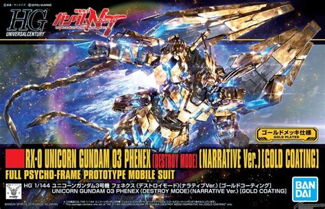 HGUC 1 144 RX 0 Unicorn Gundam 03 Phenex Ver NT Gold Coating