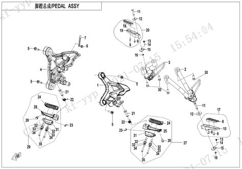 CFMOTO F14 B Footrest Abs Sherco