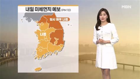 날씨 내일도 전국 황사전국 바람 강해