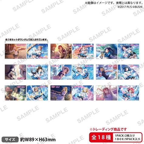 ラブライブ スクールアイドルフェスティバル2 Miracle Live 通販ならゲーマーズ