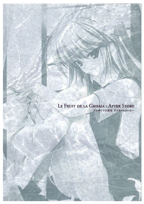 Grisaia No Meikyuu Visual Fanbook Page Nhentai Hentai Doujinshi