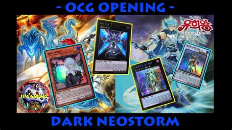 Lets Pull All The Good Cards Yu Gi Oh Dark Neostorm Korean Ocg