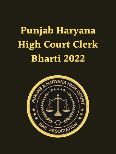 Punjab Haryana High Court Clerk Bharti 2022 OnlineGyanPoint