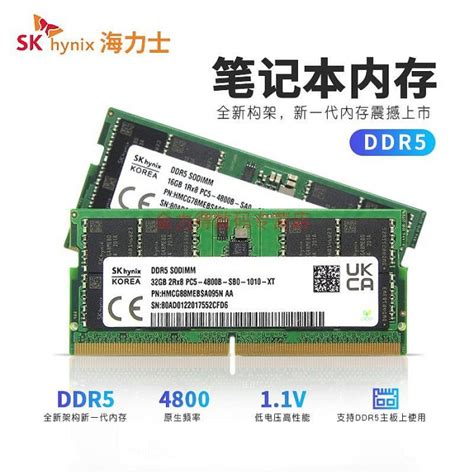 Sk Hynix G G G Ddr Yahoo