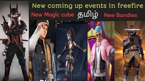 New Top Up Event In Freefire Coming Up Events Full Details In Tamil