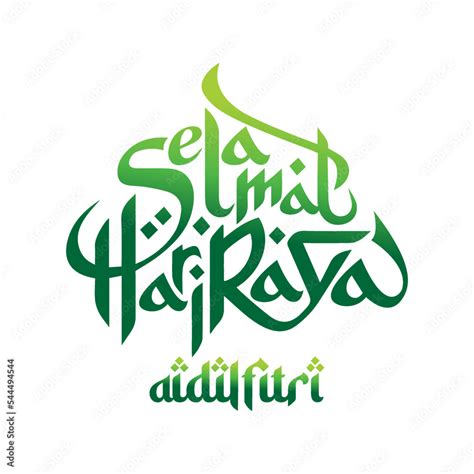 Selamat Hari Raya Aidilfitri Literally Means Feast Of Eid Al Fitr