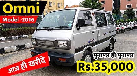 Call Amar Singh Used Omni Car For Sale Second Hand