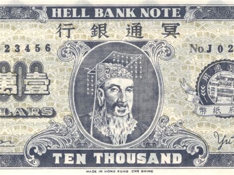 Hell Bank Note Joss Paper Offering Vintage Ephemera