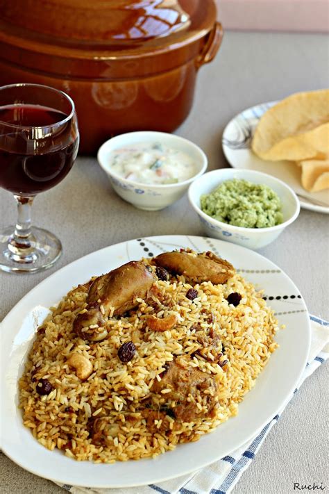 Ruchi Malabar Chicken Biriyani