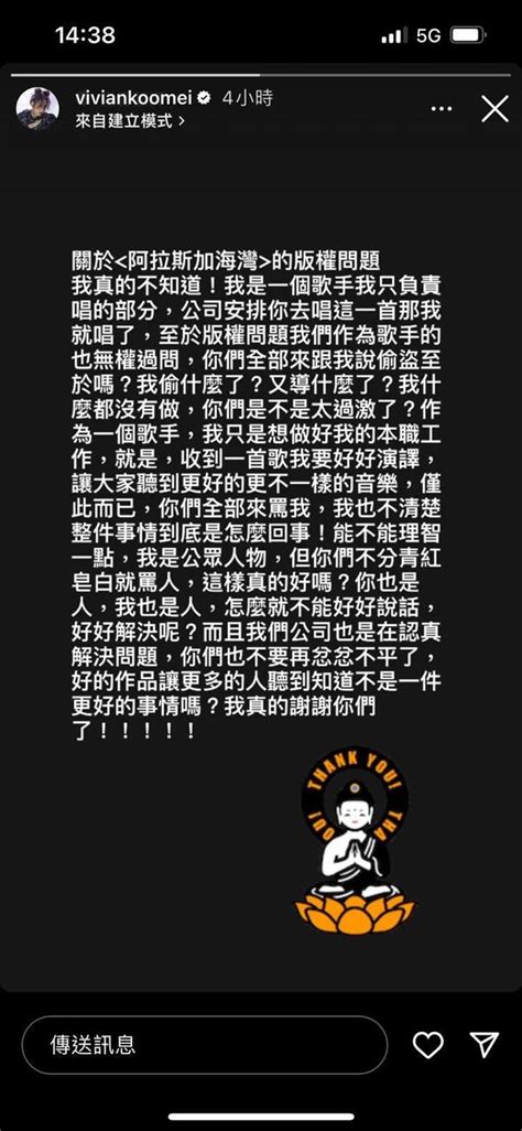 婚後事片尾曲被原唱指無攞版權 谷婭溦反擊：好作品更多人聽到！ 娛樂台 香港高登討論區