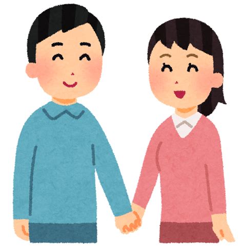 手をつなぐカップル・夫婦のイラスト かわいいフリー素材集 いらすとや