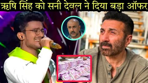 Sunny Deol Big Offer To Rishi Singh Rishi Singh Indian Idol 13 Sunny