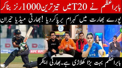 Babar Azam Fastest Runs T Big Record Break India Media