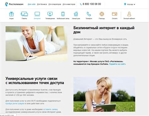 Сколько стоит хороший интернет быстрый роутер ростелеком